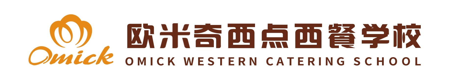 欧米奇logo